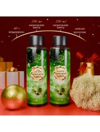 Новогодний подарочный набор косметики SB BEAUTY, шампунь, гель для душа, бомбочка, мочалка, с ароматом мяты и мандарина - фото 58021002