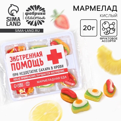 УЦЕНКА Мармелад "Экстренная помощь", 6 шт (17 гр)
