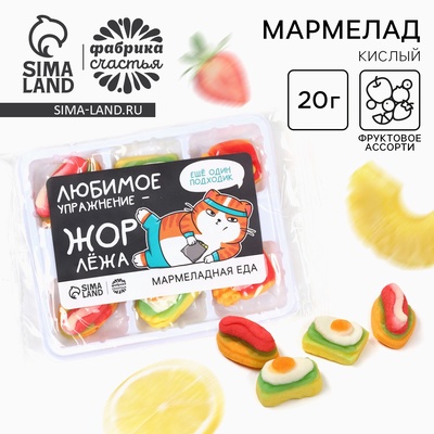 УЦЕНКА Мармелад "Жор", 6 шт (17 гр)
