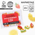 УЦЕНКА Мармелад «Ничто не предвещало», 6 шт. (17 г) - Фото 1