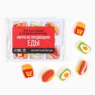 УЦЕНКА Мармелад «Ничто не предвещало», 6 шт. (17 г) - Фото 2