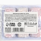 УЦЕНКА Мармелад «Ничто не предвещало», 6 шт. (17 г) - Фото 6