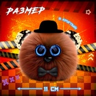 Мягкая игрушка «Лупоглазики. Ночной кошмар: Фредди», 11 см - Фото 2