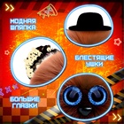 Мягкая игрушка «Лупоглазики. Ночной кошмар: Фредди», 11 см - Фото 3