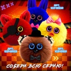 Мягкая игрушка «Лупоглазики. Ночной кошмар: Фредди», 11 см - Фото 5