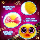 Мягкая игрушка «Лупоглазики. Ночной кошмар: Чика», 11 см - Фото 3
