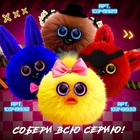 Мягкая игрушка «Лупоглазики. Ночной кошмар: Чика», 11 см - Фото 5