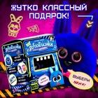 Мягкая игрушка «Лупоглазики. Ночной кошмар: Бонни», 11 см - Фото 4