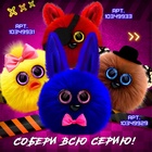 Мягкая игрушка «Лупоглазики. Ночной кошмар: Бонни», 11 см - Фото 5