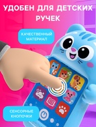 Развивающий музыкальный детский телефон «Любимый котик», русская озвучка - фото 32215303