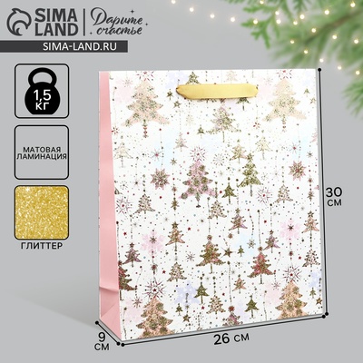 Пакет подарочный новогодний ламинированный «Ёлочки», M 30×26×9 см