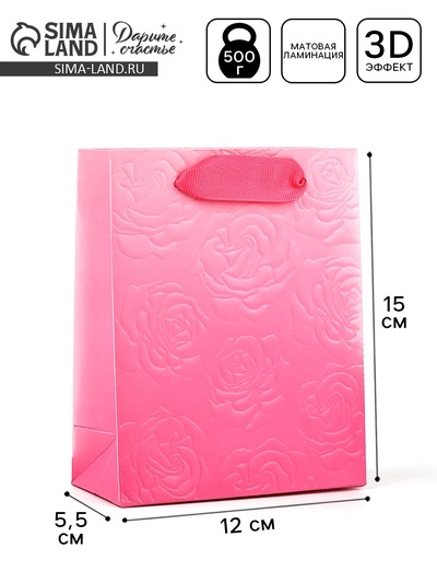 Пакет ламинированный «Цветы», S 12×15×5.5 см