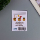 Открытка с семенами "Вырасти сам" "С новым годом" снеговик  5*7см - фото 29832519