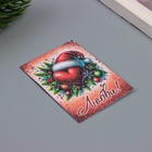 Открытка с семенами "Вырасти сам" "Любви" 5*7см - фото 26657393