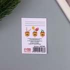 Открытка с семенами "Вырасти сам" "Любви" 5*7см - фото 26657394