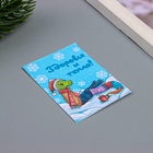 Открытка с семенами "Вырасти сам" "Здоровья и тепла" 5*7см - фото 26657415