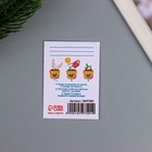 Открытка с семенами "Вырасти сам" "Здоровья и тепла" 5*7см - фото 26657416