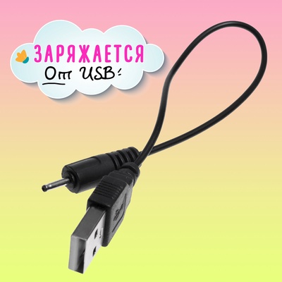 Пони «Волшебный полёт», цвет розовый