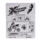 Мотоцикл «Фингер байк» - Фото 9