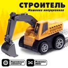 Машинка инерционная «Строитель», МИКС - Фото 1