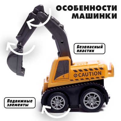 Машинка инерционная «Строитель», МИКС