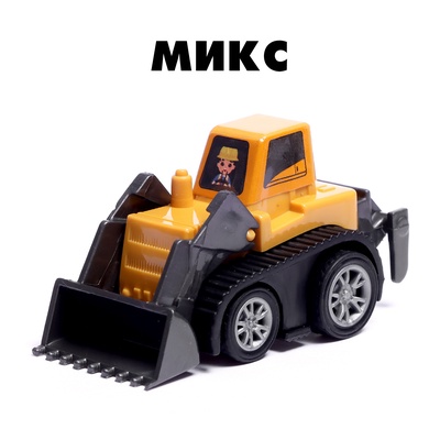 Машинка инерционная «Строитель», МИКС