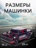 Машинка радиоуправляемая Drift, дрифт, аккумулятор, световые и дымовые эффекты, сменные колеса, цвет красный - Фото 3