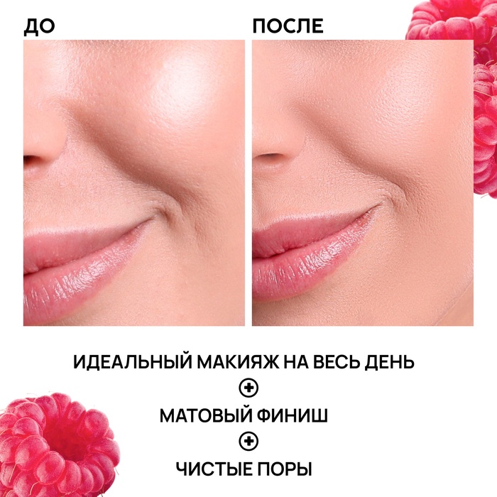 Матирующие салфетки с экстрактом малины, 50 шт, PICO MICO