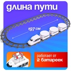 Железная дорога «Еда-экспресс», детская - Фото 2