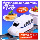 Железная дорога «Еда-экспресс», детская - Фото 4