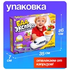 Железная дорога «Еда-экспресс», детская - Фото 5