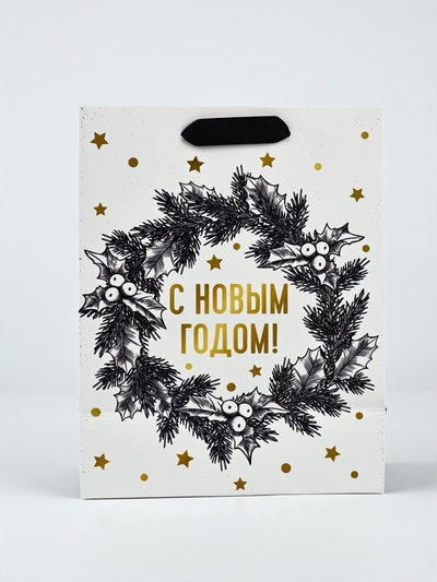Набор пакетов «Новый год», 3 шт,  18 × 23 × 9 см