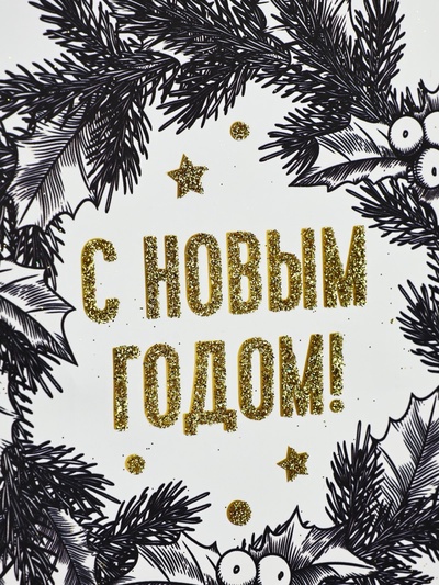 Набор пакетов «Новый год», 3 шт,  18 × 23 × 9 см