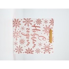 Набор пакетов «Новый год», 3 шт,  26 × 30 × 9 см 10707003