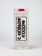 Набор пакетов под бутылку «С Новым годом» - фото 61066667