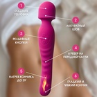Вибратор двусторонний 7 режимов, нагрев до 42 градусов, розовый - Фото 3