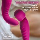 Вибратор двусторонний 7 режимов, нагрев до 42 градусов, розовый - Фото 4