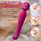 Вибратор двусторонний 7 режимов, нагрев до 42 градусов, розовый - Фото 5