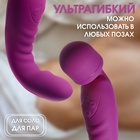 Вибратор двусторонний 7 режимов, нагрев до 42 градусов, пурпурный - Фото 4