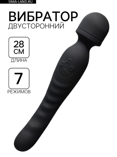 Вибратор двусторонний 7 режимов, нагрев до 42 градусов, черный