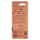 Набор Йод Lekker, 5мл. + Зеленка Lekker Бриллиантовыйзелёный 1%, 5мл - фото 26840358