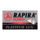 Сменные лезвия классические  Rapira "Платина Люкс", 20 шт по 5 лезвий - фото 26840363