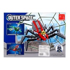 УЦЕНКА Конструктор Космос «Паук-пришелец», 202 детали - Фото 4