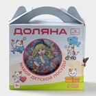 УЦЕНКА Набор детской посуды «Дюймовочка», 2 предмета: кружка 230 мл, тарелка - Фото 7