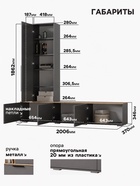 Гостиная «Селеста», 2006×370×1862 мм, цвет графит/дуб вотан - Фото 2