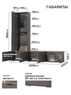 Гостиная «Селеста», 2006×370×1862 мм, цвет графит/дуб вотан - Фото 2