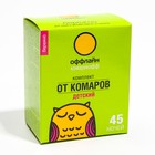 Комплект Комарикофф Детский 45 ночей без запаха, жидкость 30 мл + фумигатор - Фото 2