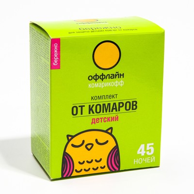 Комплект Комарикофф Детский 45 ночей без запаха, жидкость 30 мл + фумигатор