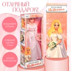 Кукла шарнирная «Красивая невеста» - Фото 4