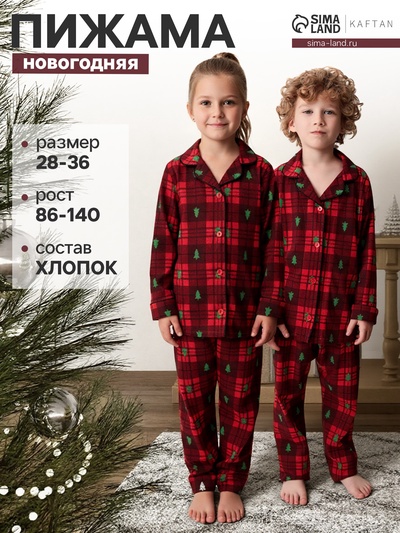 Пижама новогодняя детская (кофточка, ползунки) KAFTAN Red mood, размер 28 (86-92 см)